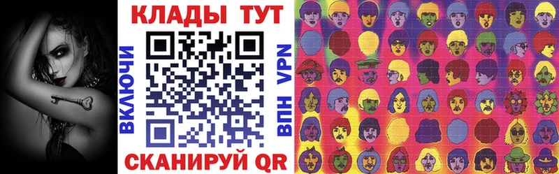 Купить закладку LSD-25  Alpha PVP  Меф  ГАШ  Амфетамин  Шали