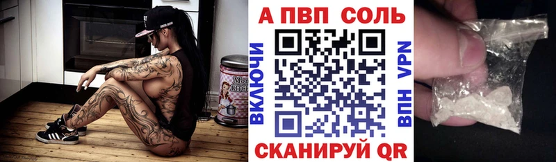 Купить  Шали  Alfa_PVP крисы CK 