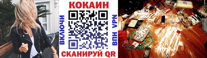 Купить  Шали  Cocaine Columbia 