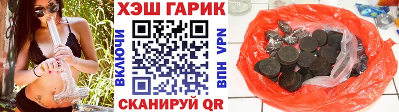 ГАШ Изолятор Шали