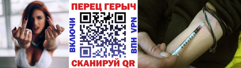 ГЕРОИН афганец  Купить закладки  Шали 