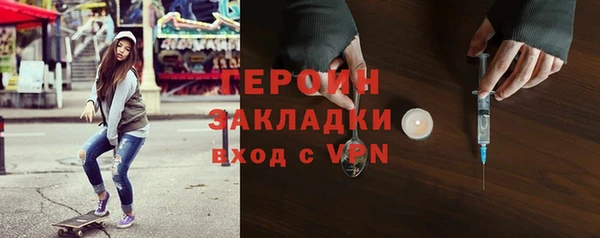 гашишное масло Нязепетровск