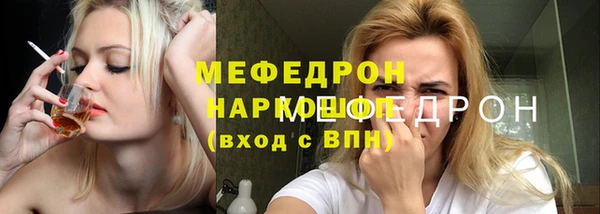 стаф Нягань