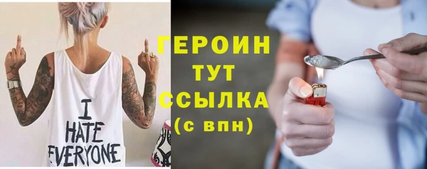 стаф Нягань