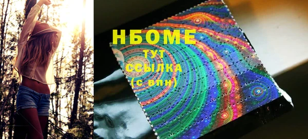 гашишное масло Нязепетровск