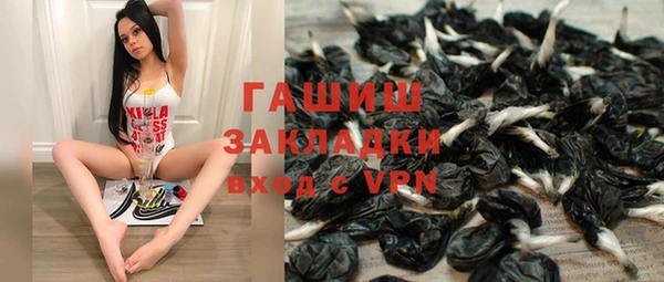 гашишное масло Нязепетровск