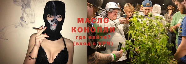 гашишное масло Нязепетровск