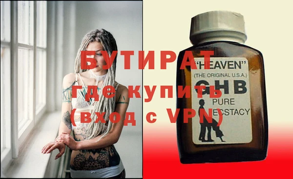 стаф Нягань