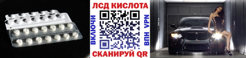 Купить где  Шали  LSD-25 экстази ecstasy 