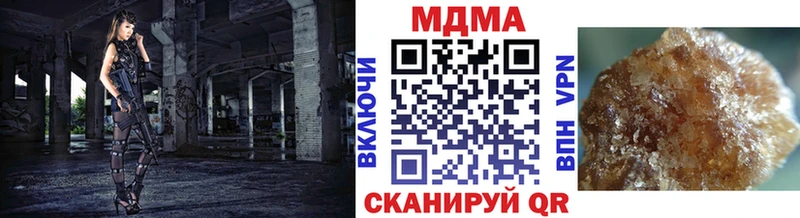 MDMA кристаллы  Купить  Шали 