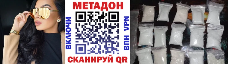 МЕТАДОН мёд  Купить закладки  Шали 