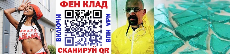 Метамфетамин винт Шали