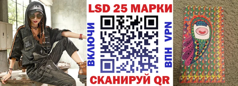 Купить  Шали  Наркотические марки 1500мкг 