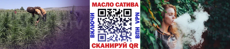Дистиллят ТГК гашишное масло  Купить где  Шали 
